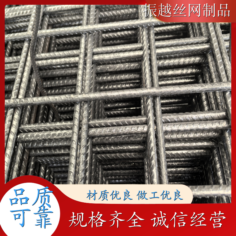地暖网片 地坪用网 装饰用网 镀锌网格 厂家直营