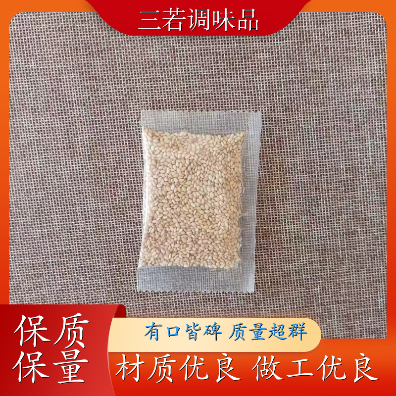 三若 带皮芝麻 低温烘焙技术 小磨芝 批发