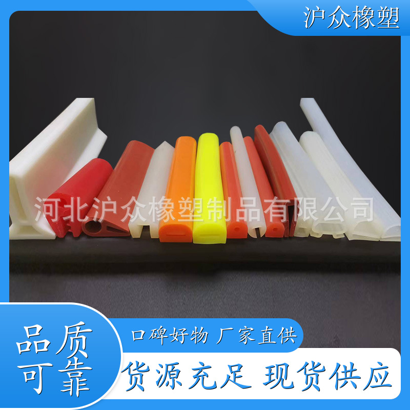 硅胶U型条 硅胶密封条 玻璃钢材包边条 玻璃护边条