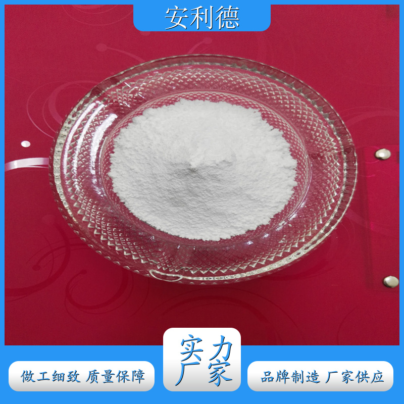 双季戊四醇 可分装 含量充足 生产厂家