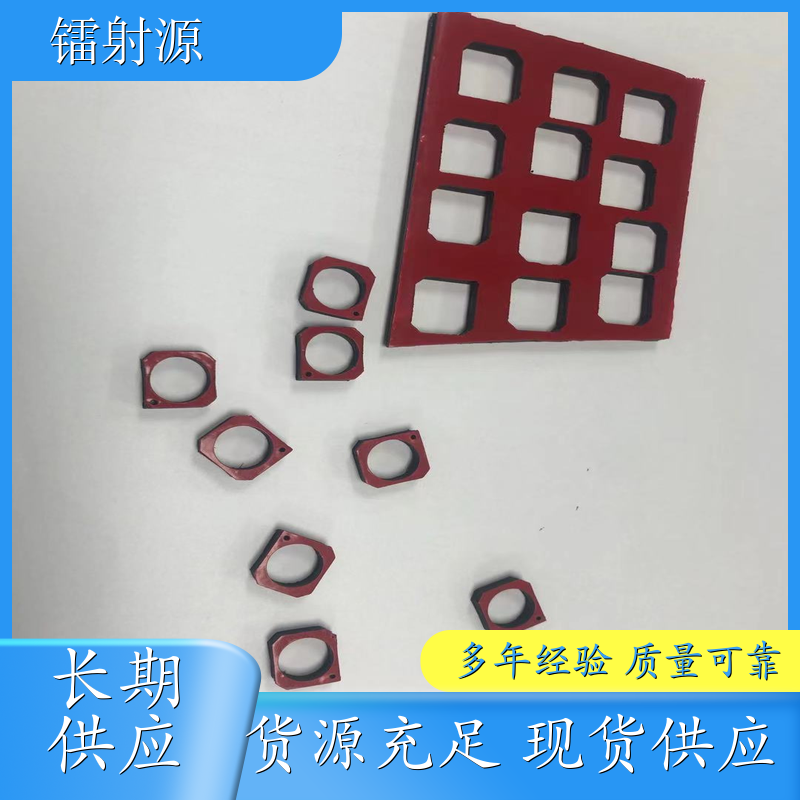 激光切割机 反射片切割 定做