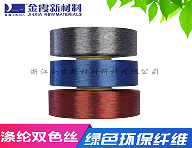 麻灰双色长丝 抗菌涤纶丝 弹性伸缩率高 不易脱色 批发