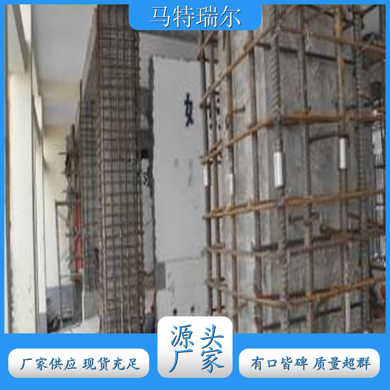 秦皇岛 环氧树脂砂浆 环氧树脂砂浆