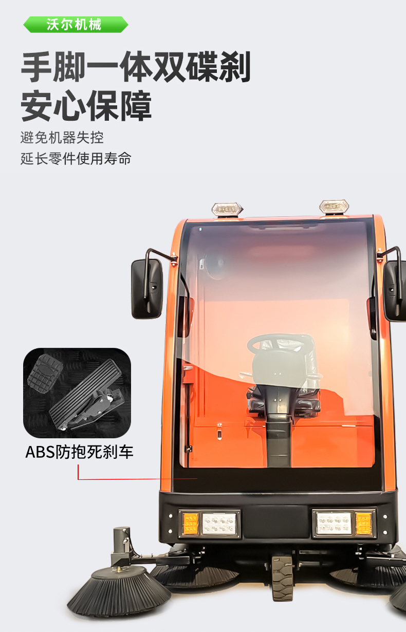 Electric 2200 type industrial waste collection automatic garbage collection vehicle semi enclosed