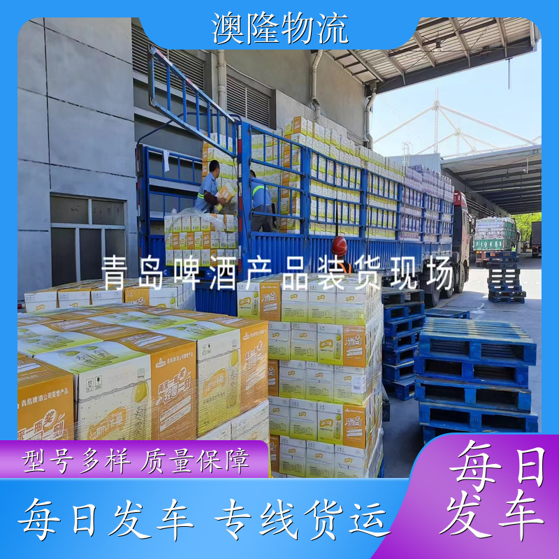 承接大件运输 大小件打包货运 货运配送 公路陆运 跨省物流运输