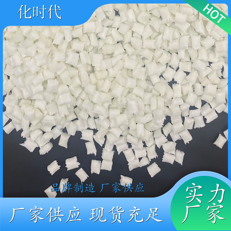 工厂自研PA46耐高温尼龙 30%玻璃纤维强化 耐磨耗 高强度 热变形温度高达280度 完美代替荷兰帝斯曼TW241F6 广泛用于发动机进气歧管 汽车轴承保持架报价