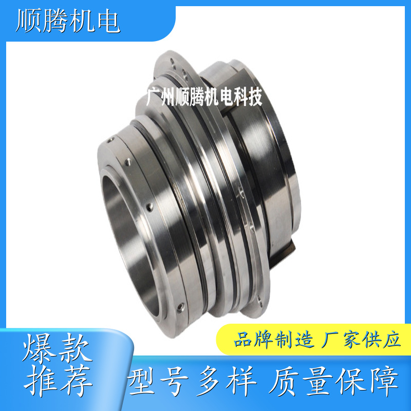 凯泉泵机械密封 德国EKATO搅拌器机械密封 莱宁搅拌器机械密封 大连双龙机械密封