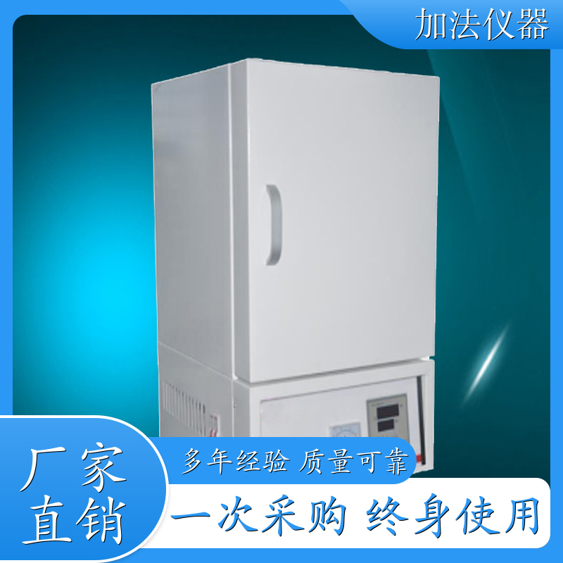 石油检测装置 SH/T0067 JF0067发动机冷却液和防锈剂灰分含量测定器 生产厂家