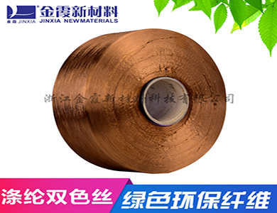 涤纶FDY 原液着色抗菌涤纶丝厂家供应 按需定制 品牌