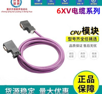 西门子 预装电缆 标准电缆 通讯DP接头 原装正品 全新原装 