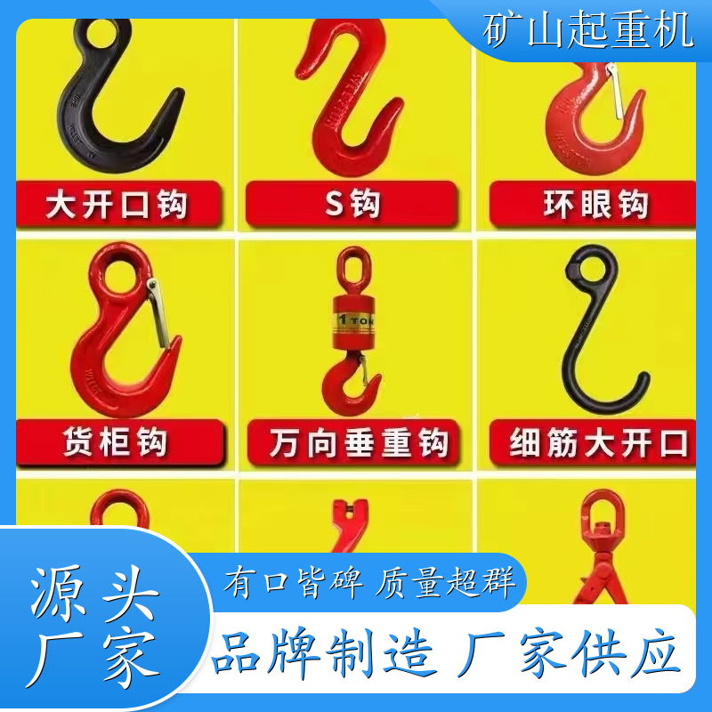 起重吊链 吊车吊具猛钢铁链条 起重吊装链条配件 现货直发 专业生产厂家 批发