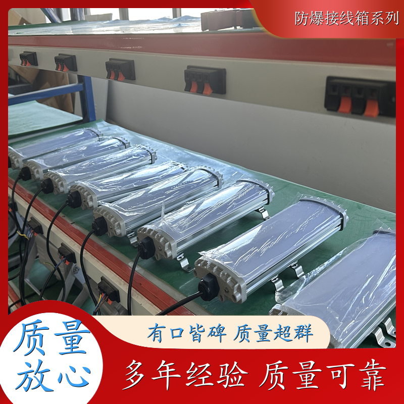 防爆荧光灯20W 济南 防潮防水三防灯 安装方便