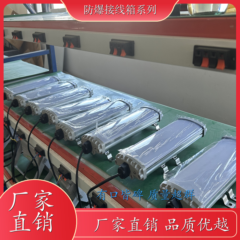 防爆荧光灯20W 南昌 防潮防水三防灯 安装方便