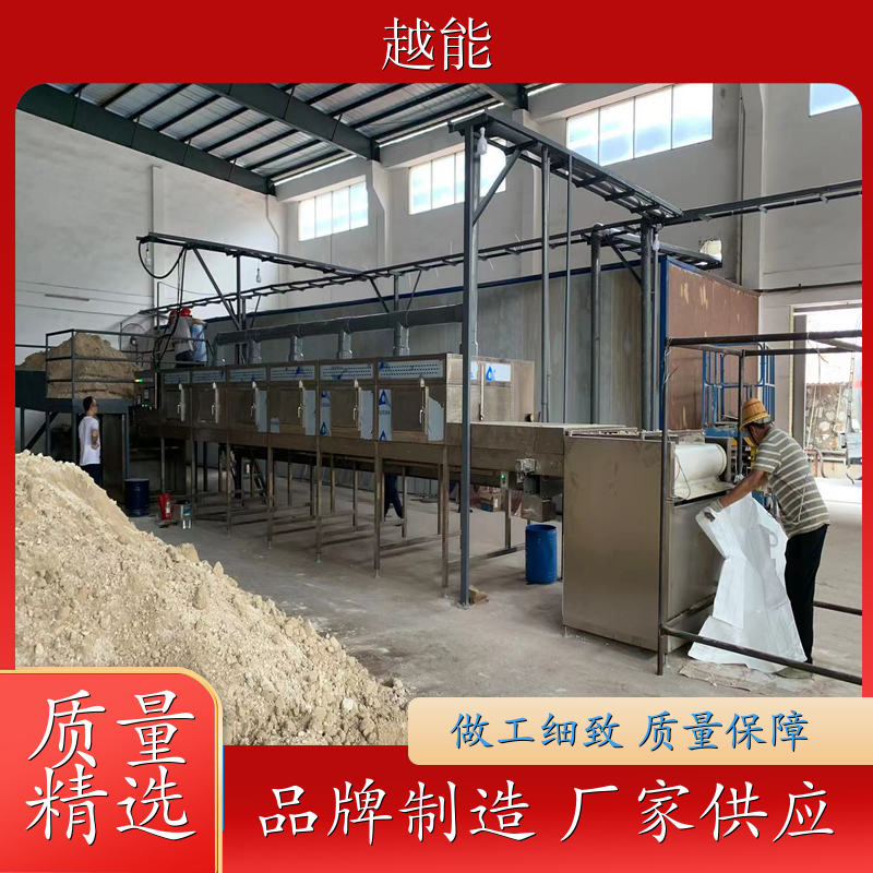 微波烘干设备 稀土矿粉定型烘干机 微波烘干机 实用性强
