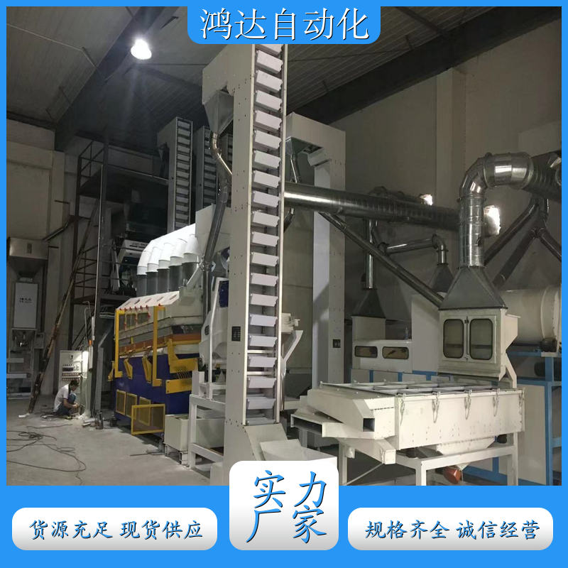 青岛 z型提升机 厂家生产 贴心售后 多少钱