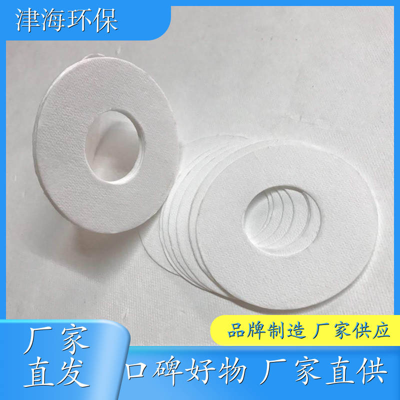 环形采样滤膜80mm-30mm 颗粒物检测玻纤滤膜 适用于崂应 天虹等采样器 规模生产 支持定制