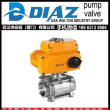 <em>球阀</em> 电动<em>球阀</em> 高温<em>球阀</em>