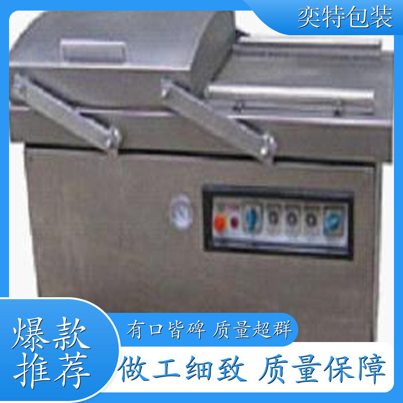 宁波 自动真空食品包装机 干货封口机 不锈钢 400型