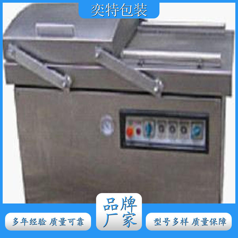 宜昌 自动真空食品包装机 干货封口机 不锈钢 400型