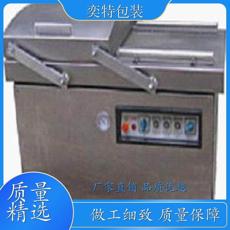 丹东 不锈钢抽真空机 干货封口机 不锈钢 400型