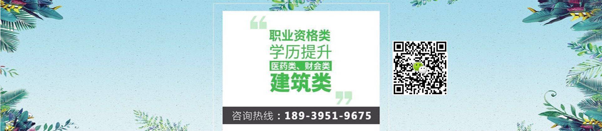 郑州象牙塔教育信息咨询有限公司 企业实景