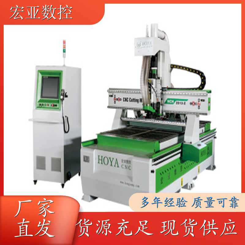 加工中心 HY-S300 锯铣换刀加工中心 做工细致 质量保障 厂商