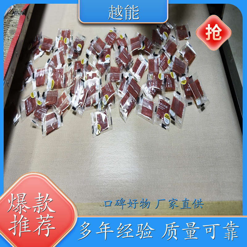 猪肉干杀菌设备 惠州 食品食物杀菌设备 食品不锈钢材质 操作简单