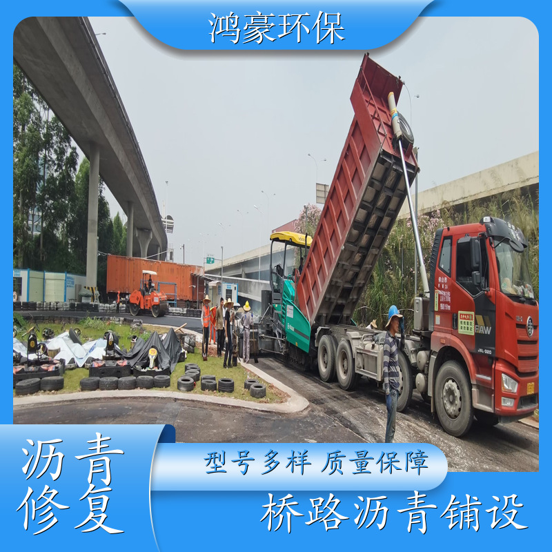 沥青工程 颜色黑亮 沥青冷补料 美化环境