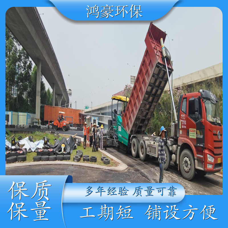 沥青道路 无杂质、流动性好 沥青灌缝胶 减少溅水