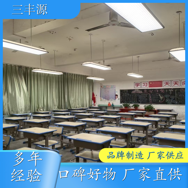 三丰源 镀铬格栅防眩目灯具 教室护眼灯 规格齐全 持久耐用