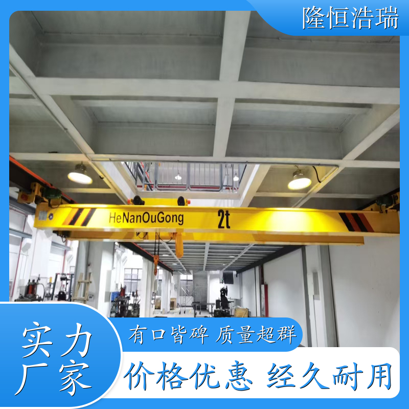 电动双梁桥式起重机 吊装搬运材料用桥式起重行车 重型货物搬运 车间仓库用