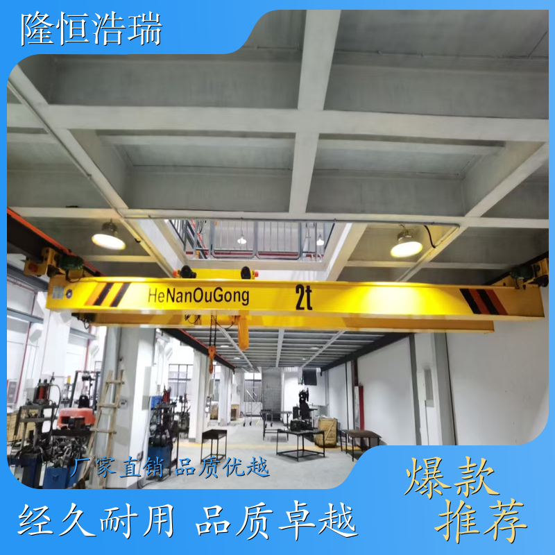 双梁悬挂起重机 料场货物吊装用悬挂式行车 仓库车间码头用 规格齐全 运行稳定