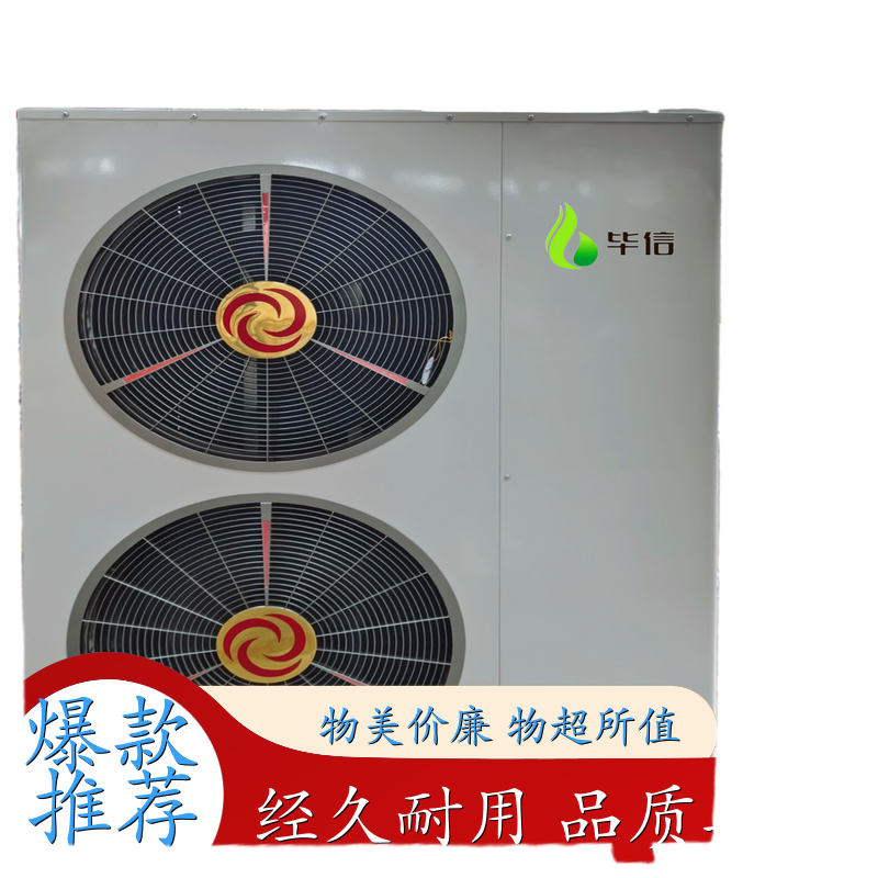 毕信 美的空气能 芬尼空气能热水器 长菱空气能热水器维修 喷腾系列