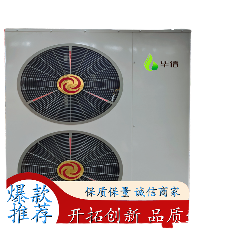 毕信 海尔暖阳空气能 生能空气能热水器 美的空气能热水器 喷腾系列