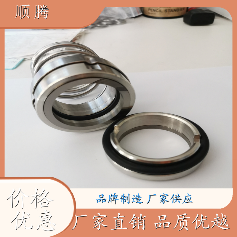 泵用干气密封 泵用机械密封 潜水泵用机械密封 密封水泵用机械密封