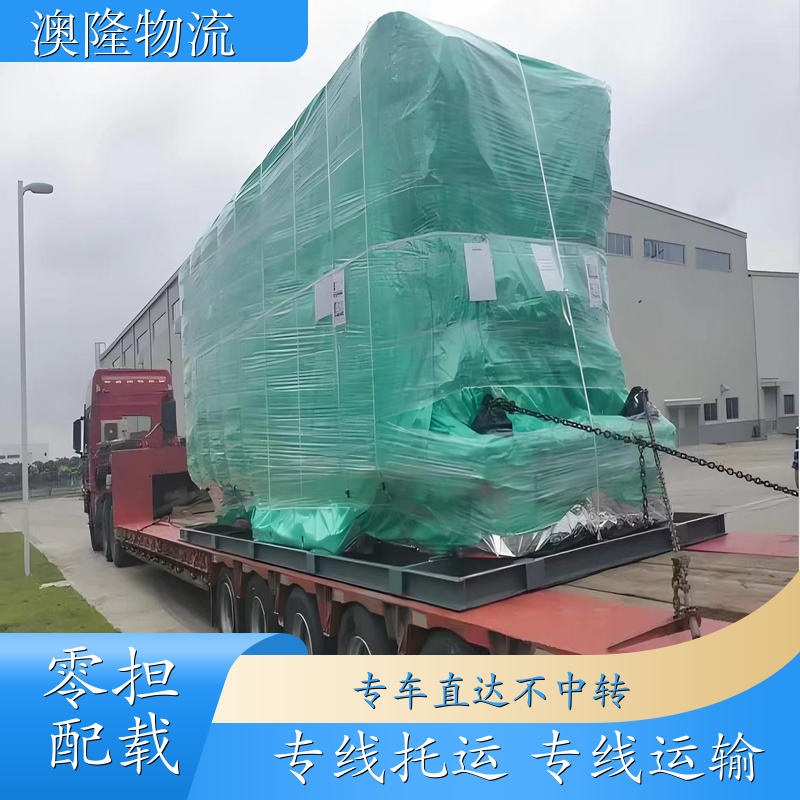 承接大件运输 大小件打包货运 大件货物托运 公路零担货运 诚信服务