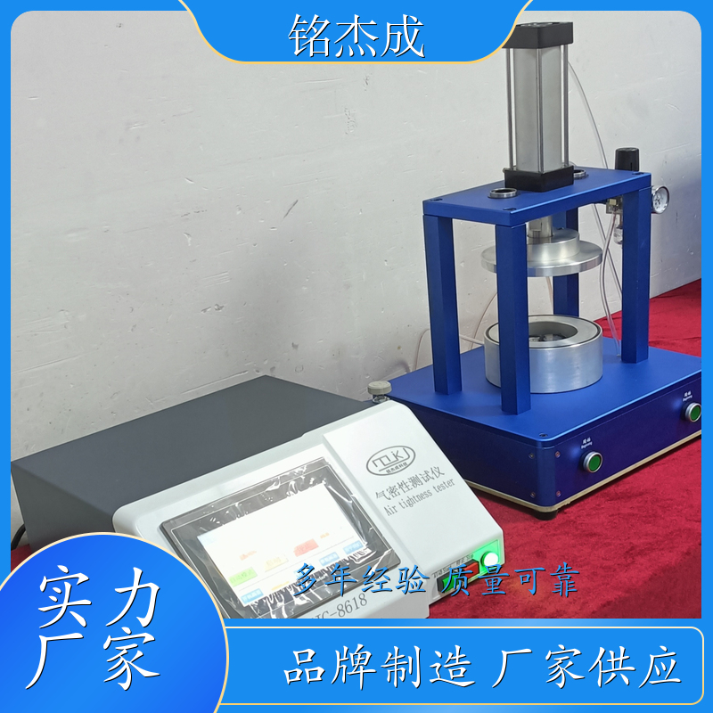 气密性测试仪 MJC-8618 包装袋气密性试验仪 可定制