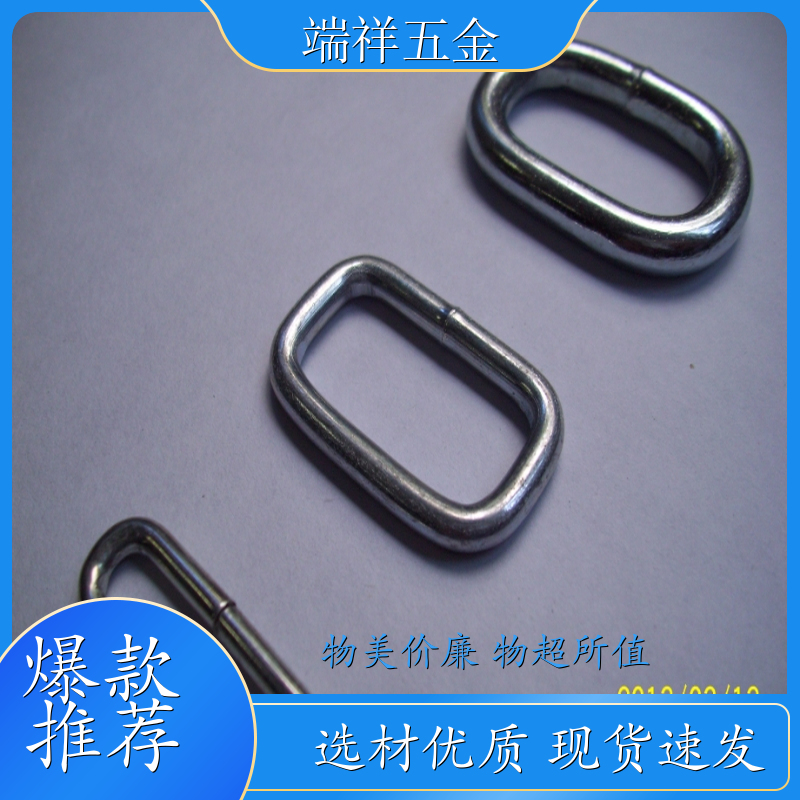 铁环扣铁扣 深圳 快速接环连接环螺帽 链条扣 登山扣
