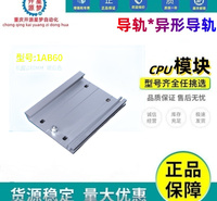 西门子 导轨 6ES75901AC400AA0 245MM 性价比高 品质保证 