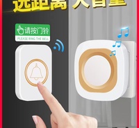 CMF988 闪光门铃 范围广声音大 红外感应门铃 公司