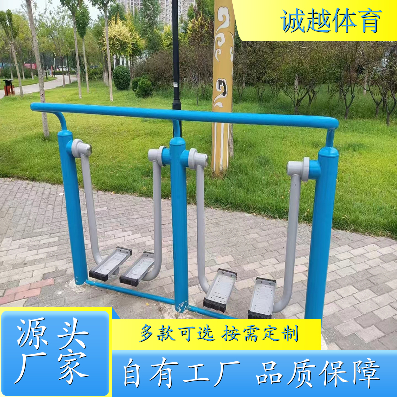二位太空漫步机 户外运动健身器 适合各年龄段 适合家庭使用 厂家定制