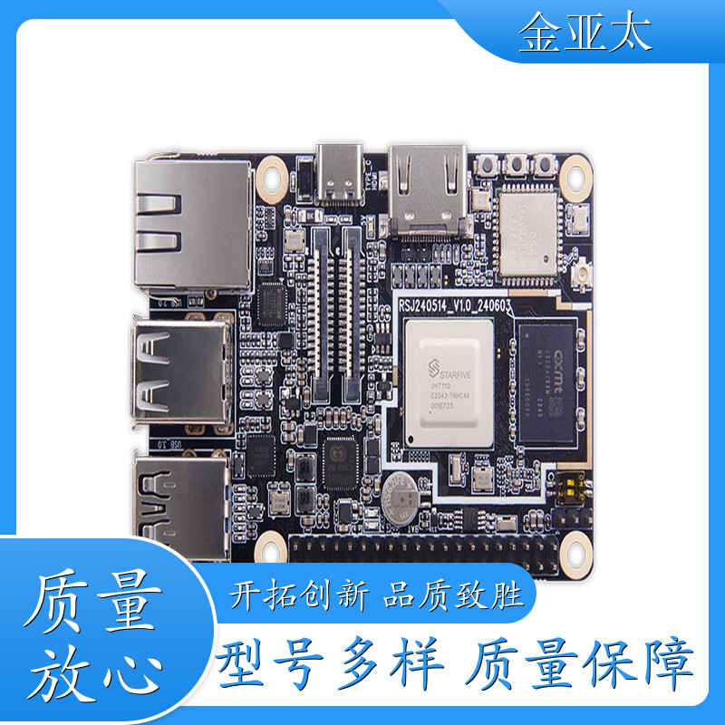 类树莓派 XPI-7110 risc v开发板 替代树莓派的开发板