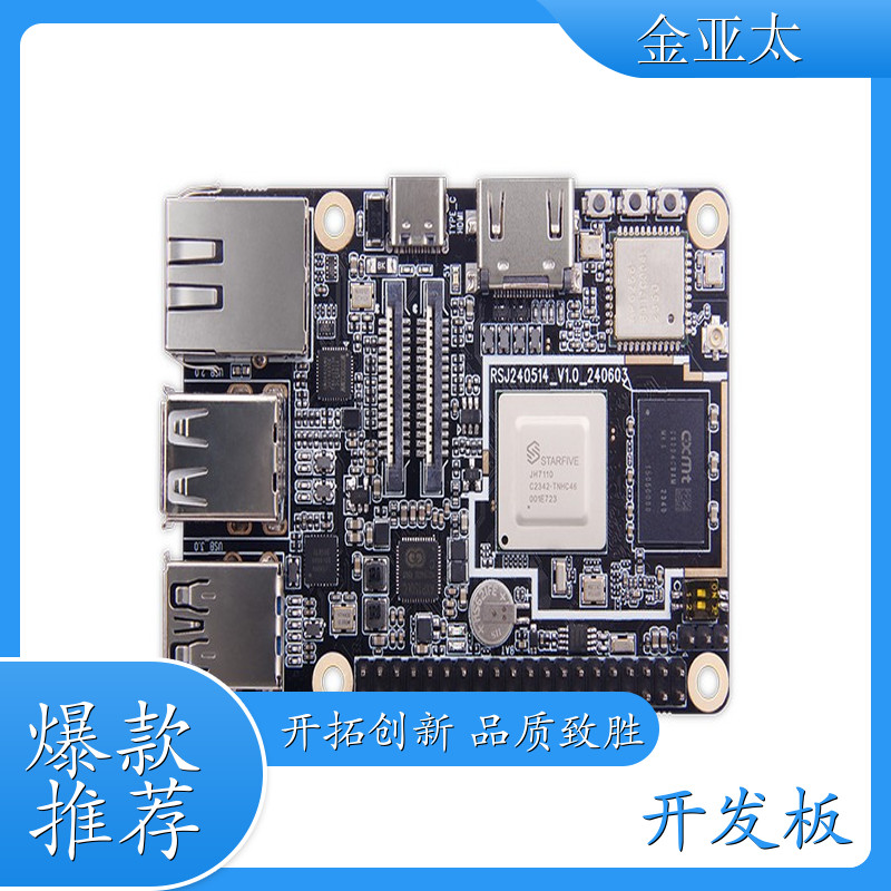 类树莓派 XPI-7110 risc-v 开发板 树莓派生产厂家