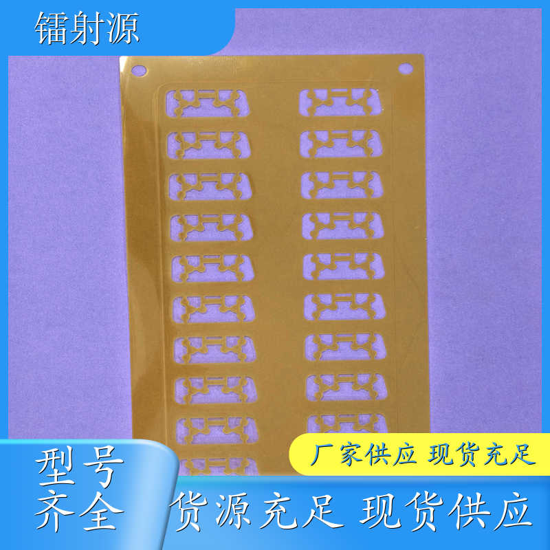 激光飞切 折叠CPI切割 源头厂家 多尺寸可选 报价