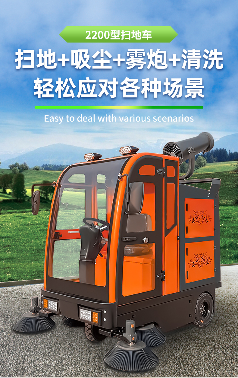 Electric 2200 type industrial waste collection automatic garbage collection vehicle semi enclosed