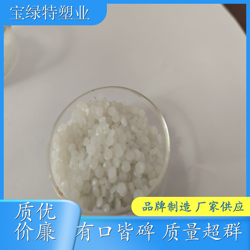 透明 HDPE 吹膜颗粒 透明 HDPE 板材颗粒 透明 HDPE 包装颗粒 食品包装用 PE 再生颗粒
