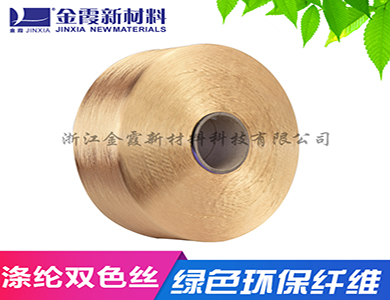 阻燃涤纶丝FDY 低熔点涤纶zr1001丝 定型效果好 阻燃效果好的涤纶丝 品牌