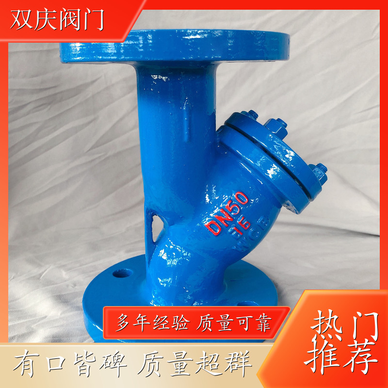 CF8不锈钢Y型过滤器100目 碳钢Y型过滤器 法兰连接Y型过滤器