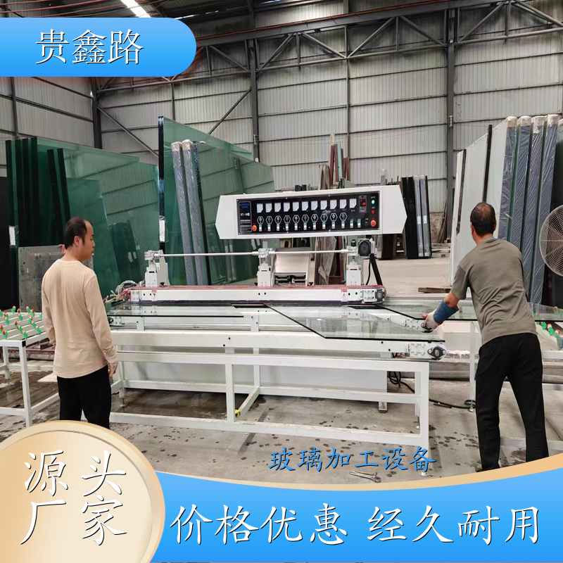 玻璃加工设备 贵阳 全自动多功能玻璃磨边机 家具玻璃材质