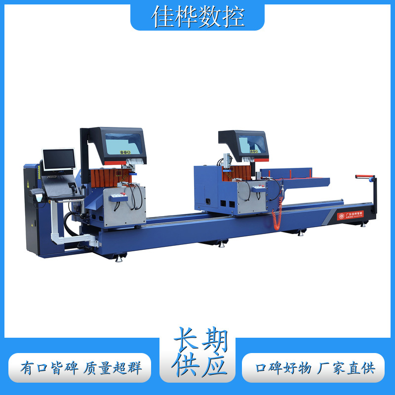 数控螺丝打孔机 断桥铝门窗加工机械 断桥铝门窗加工机器
